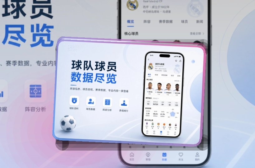 开云 App看赛优势 页面展示